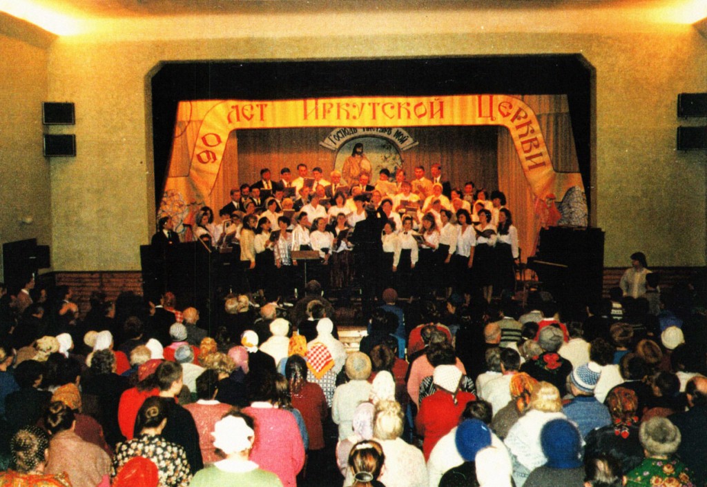 90-летие Иркутской церкви ЕХБ
